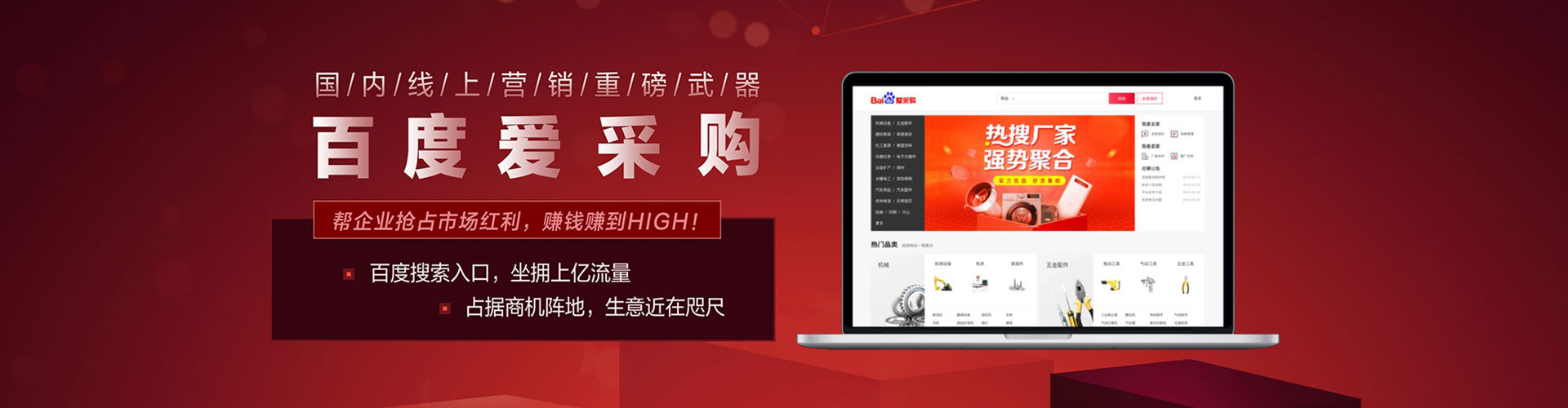 天柱sem开户